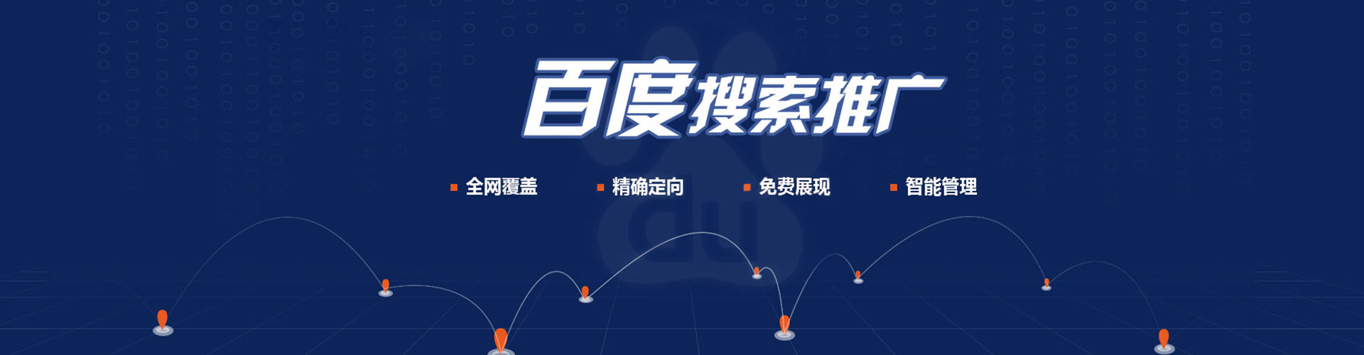 陇西信息流大师