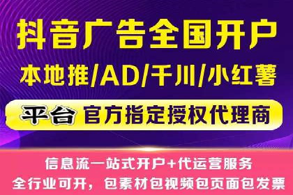 SEM开户实战：如何降低成本提升效益
