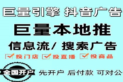 百度竞价代运营公司助力企业快速提升品牌曝光